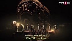 سریال ترکی قیام ارطغرل قسمت 11