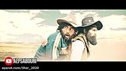 بهترین سریال کمدی | قسمت پنجم...