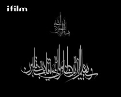 سریال مختارنامه قسمت 26