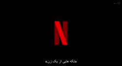 فیلم سینمایی جدید. فیلم زیبا