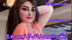 موزیک شاد افغانی | آهنگ افغانی...