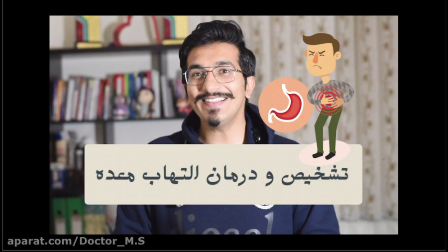 درمان زخم معده درمان سلولیت