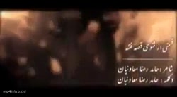 کلیپ در مورد شهادت حضرت فاطمه...