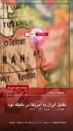 خطرناک تر از انتقام سخت  ( فرش...