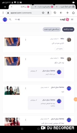 نشون دادن سایت های دنبال شده