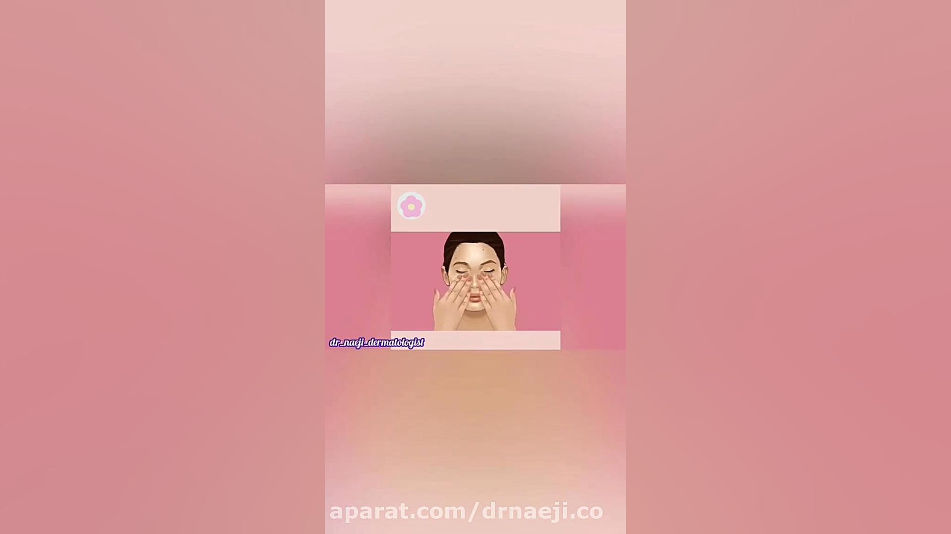 با 3 اصل مراقبت از پوست آشنا شوید! دکتر صدیقه نائیجی | متخصص پوست و مو در قم