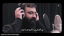 نماهنگ به رنگ یاس  هلالی سیب س...
