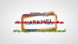 سریال ترکی سوگند (قسم)yemin  ق...