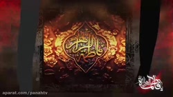 شهادت حضرت فاطمه بهترین کلیپ ب...