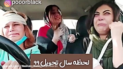 طنز جدید پریسا | پریسا پور مشک...