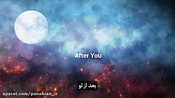 موزیک ویدئو حسین بی علی