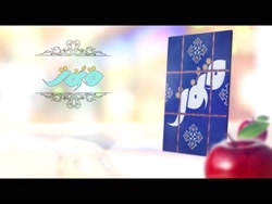 حجت الاسلام باقریان؛  نماز گران بهاترین