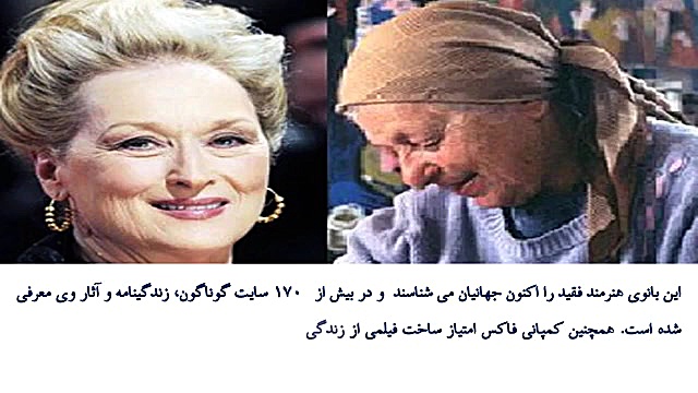 فرزند هنر" معرفي بانو مُكرّمه قنبري، نقاش خودآموخته ايراني زمان142ثانیه