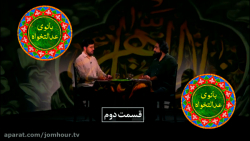 معنی «دفاع از ولایت&raqu...