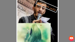 بهترین مداحی ایام فاطمیه