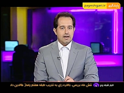 چوب کالای ترکیه ای لای چرخ باز...