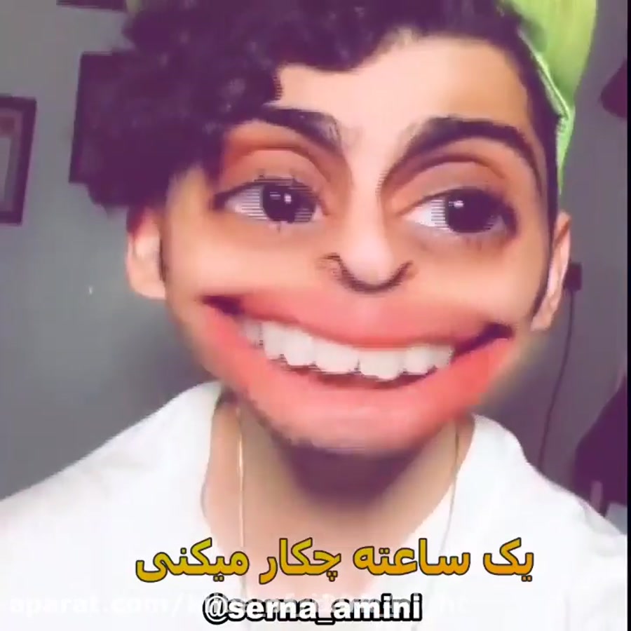 سرنا امینی ، جدید ... سرنا امی...