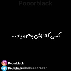 پریسا پورمشکی پریسا پریسا پور...