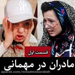 پریسا پورمشکی-پریسا-پریسا پور...