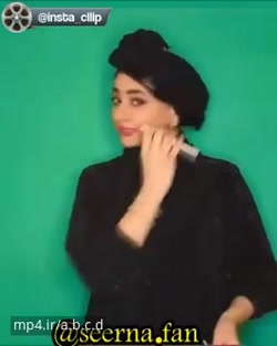 کلیپ سرنا امینی - سرنا بیوتی