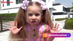 دیانا و روما | دیانا و روما |...