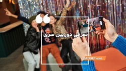 معرفی ویژگی های دوربین سامسونگ گلکسی اس 21 اولترا