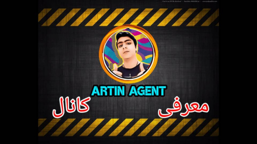 ویدیو معرفی کانال artin_agent زمان101ثانیه
