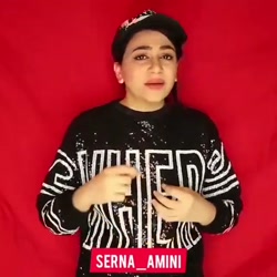 کلیپ طنز از سرنا امینی
