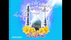 مهدی بیـــا! مـــــــــهـدی بـ...