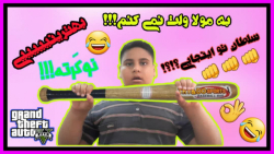 مکان بهترین و خفن ترین اسلحه ج...