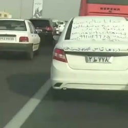 نان نداریم توی خونه؛ می‌خ...