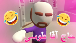 گیم پلی Human Fall Flat (چقدر حال داد)