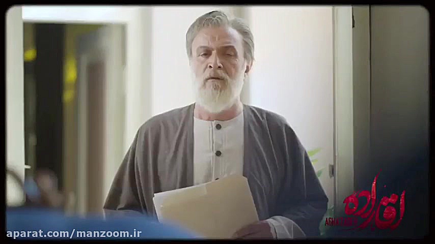 سریال آقازاده قسمت 26 زمان111ثانیه