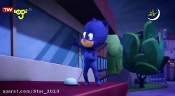 کارتون گروه شب نقاب  انیمیشن گ...