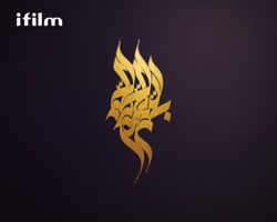 سریال سه در چهار قسمت ۲۵