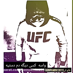 کیلیپ عاشقانه