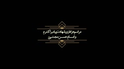 کرامت امام حسن علیه السلام...