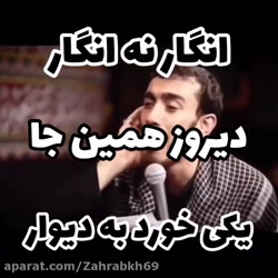 شهادت حضرت فاطمه بهترین کلیپ م...