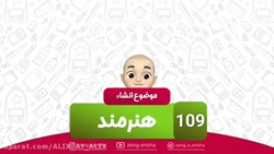 انشا طنز و خنده دار در مورد هن...