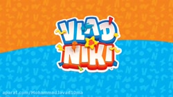 ولاد و نیکیتا - ولاد نیکیتا -...