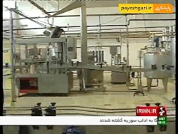 معافیت مالیاتی برای ناحیه های...