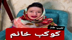 پریساپورمشکی| پريسا پور بلک|کل...