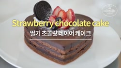 طرز تهیه کیک ولنتاین با کاور ش...