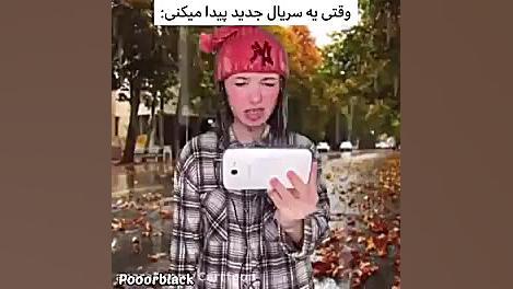 پریسا پزشکی کوهستان