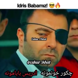 دانلود کلیپ فیلم گودال