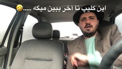 دوربین مخفی آیدین