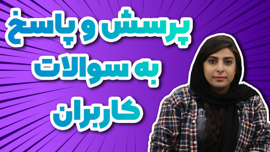 لایو , اینستاگرام , ۲۴ , دی؛ , موضوع: , کوین , حریم , خصوصی , چیست؟ , روال , همیشگی , مجموعه , میهن , بلاکچین , چهارشنبه , عصر , ساعت , ۱۸ , لایو اینستاگرام کنار , سوالاتی , استوری , پرسیدید , پاسخ , پخش , زنده‌های , می‌توانید , سوالات , زمینه , ارزهای , دیجیتال , سرمایه , بیت , آلتکوین , مطرح , دقت , باشید , فرصت , دارید , موضوع , هفته , کوین‌های , تفاوت , کاربران