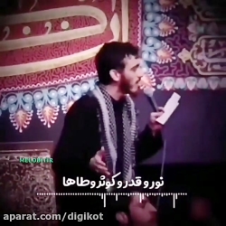 کلیپ مداحی حاج مهدی رسولی برای...