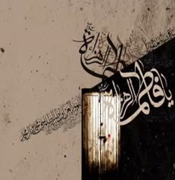 نماهنگ شهادت حضرت زهرا (س)