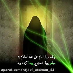 چادر خاکی حضرت زهرا ( سلام الله علیهم)، حجاب فاطمی